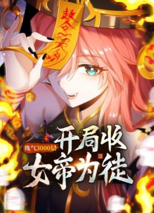 劲爆泄密上海名媛李依依留学海归变身高端母狗极品小可爱展示私密才艺 - 最新91