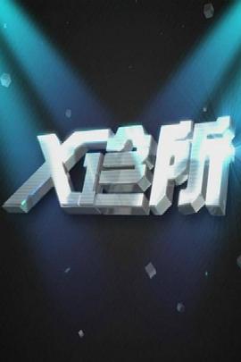 外国亲热视频 - 最新91
