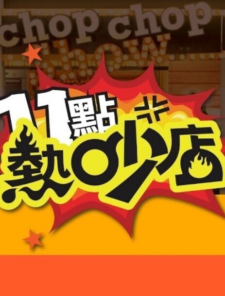 [Hills] 特別授業3SLG THE ANIMATION - 最新91