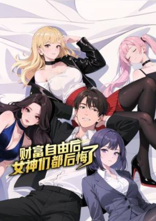 [精选欧美】大黑巨蟒干菊花屁眼也会喷白浆 - 最新91