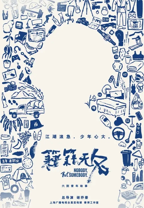 魅魔双人 - 最新91
