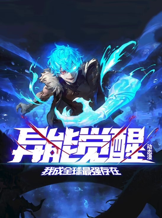 ErisBoreasGreyrat和我在卧室里做爱很激烈-MushokuTensei无尽 - 最新91