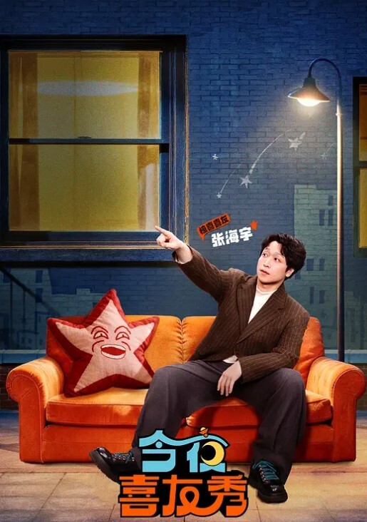 十大家庭中出倒计时-我的家庭馅饼S8E5【MyFamilyPies】 - 最新91