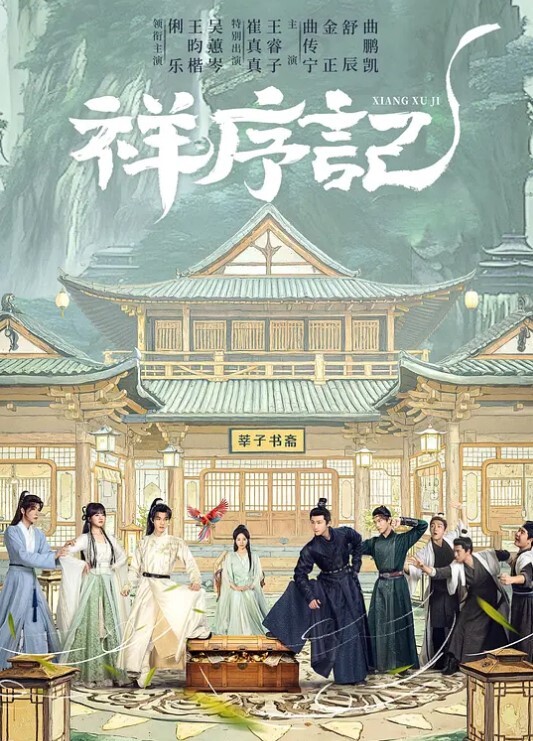 战乙女瓦尔基莉真章第1话 - 最新91