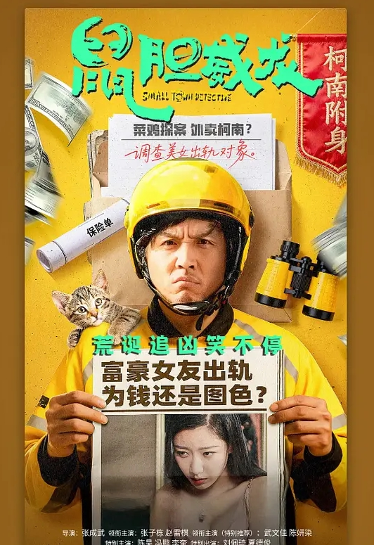女神你们的花花2 - 最新91