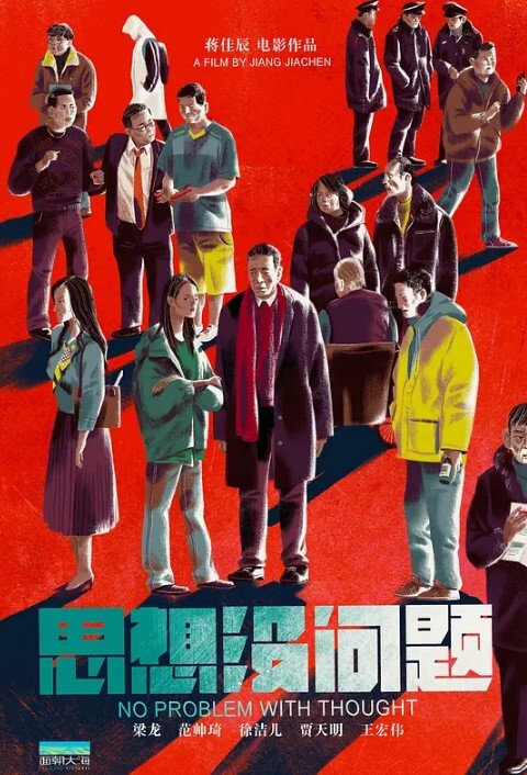 禅狱工作室_抗拒者系列之美早子_苦修锁逼器乳夹舌夹伺候 - 最新91