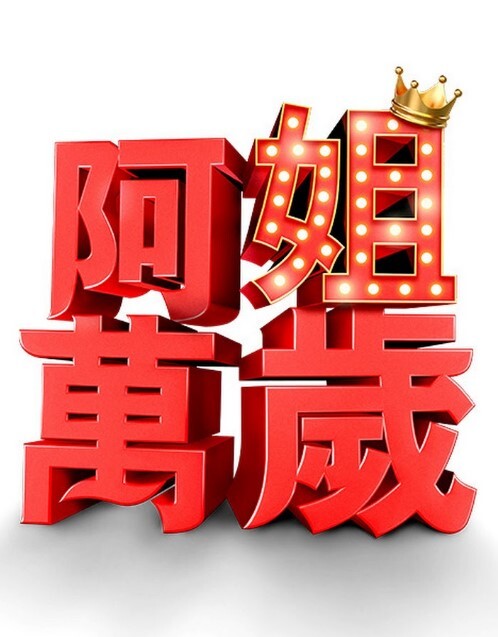 我的同学放学后把我吸走了【DanikaMori】 - 最新91