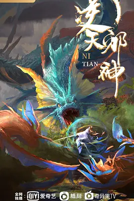 3D原神ASS-开启封印申鹤被偷袭内射 - 最新91