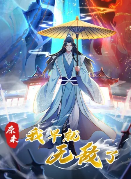 养成计划学妹养成计划江南影视学院刘茵曼穿水手服装清纯猪腰子鞋都被操飞了 - 最新91