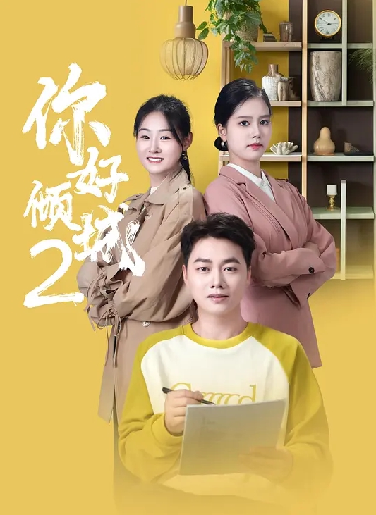 呆瓜卡夫继兄帮我给男朋友拍裸照 - 最新91