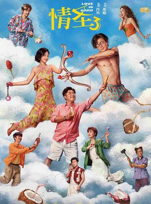 抖音网红星星腿很酷超正点的妹子被中年大哥钓鱼拉出来消费啪啪全程露脸实锤操逼 - 最新91