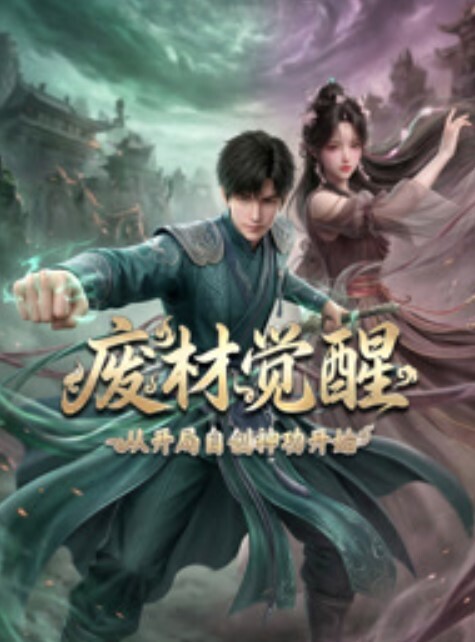 直到夏天结束为止第1话 - 最新91