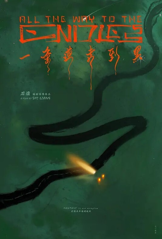 全自动女上摇摆自动炮架不要太爽 - 最新91