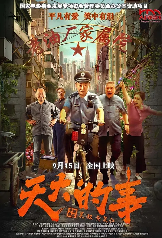 19年海南3P 小哥哥太粗了 有点受不了。 (2) - 最新91