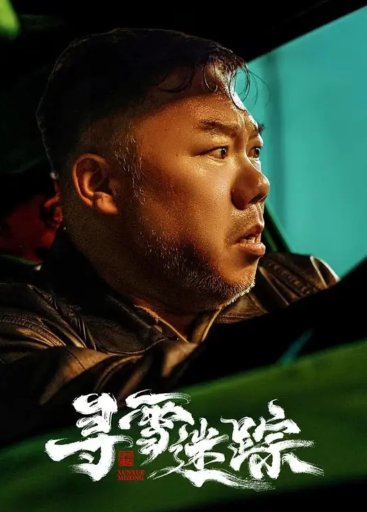 20205781414用户上传近距离抄底良家少妇内内 - 最新91