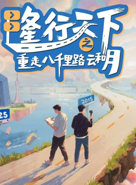 参加同学会迟到了 男同学用鸡巴惩罚我 - 最新91
