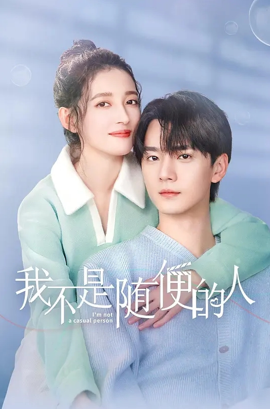 梅川裤内子萌萌小姐妹 - 最新91