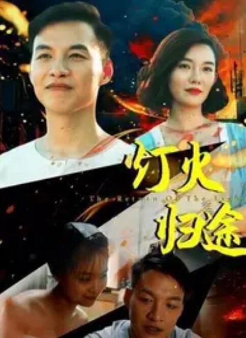 自宅警备员2019第4话 - 最新91