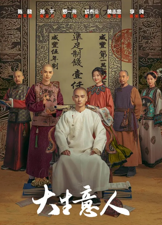 性感儿媳大雨淋湿了她傲人的身躯 - 最新91