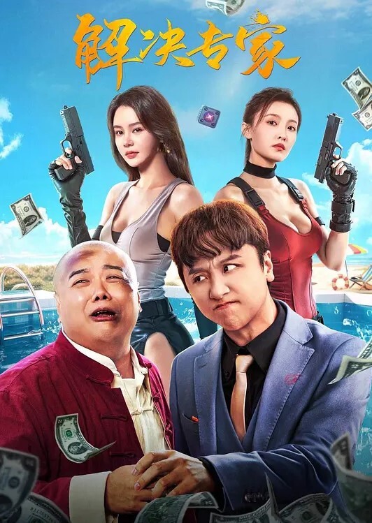 射嘴里.比内射.更爽不.是吗可爱.小女友还.挺调.皮的射完后.龟头最脆.弱了她还捏.捏疼了 - 最新91