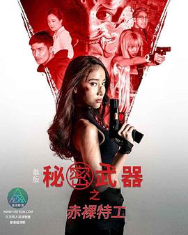 色情网站排行 - 最新91