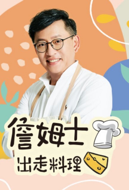 情欲房 In The Room (2015) - 最新91