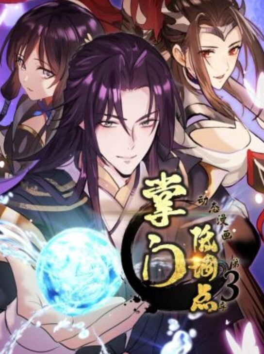 成年人不懂如何恋爱第1话 - 最新91