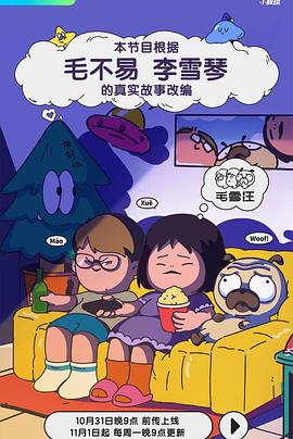 成人影视在线视频 - 最新91