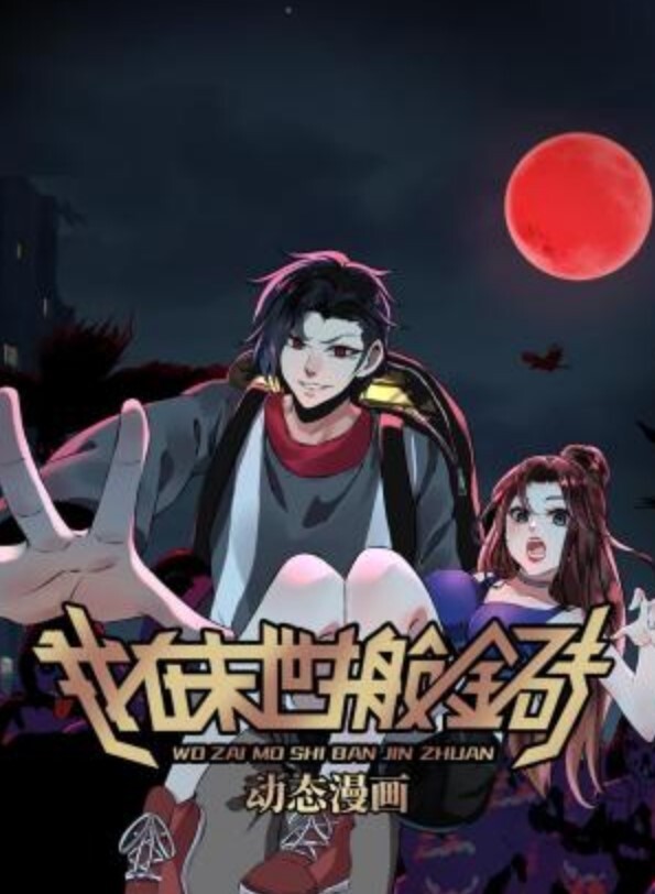 激烈浓密交合真正朋友. - 最新91