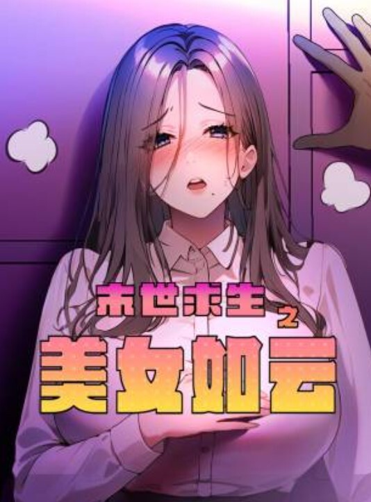 骚娘们骚逼奇痒无比就要用炮击伺候 - 最新91
