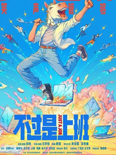 我只是喝多了我还是个好女孩 - 最新91