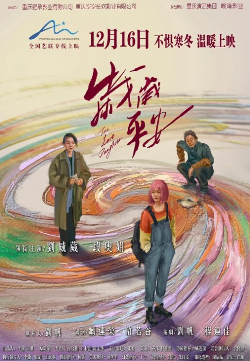 AI-李小冉-黑色的冲击 - 最新91