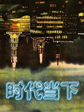 小烤鱼火辣身材三点全露清纯妹子反差裸舞 - 最新91