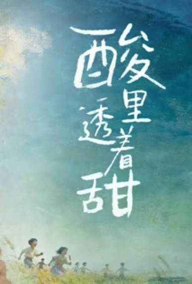乡村爱情故事骚熟女勾引农村老汉 - 最新91