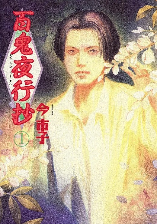 你是我自己的-虐待狂女友和受虐狂男友-第2卷好狗的奖励中文字幕 - 最新91