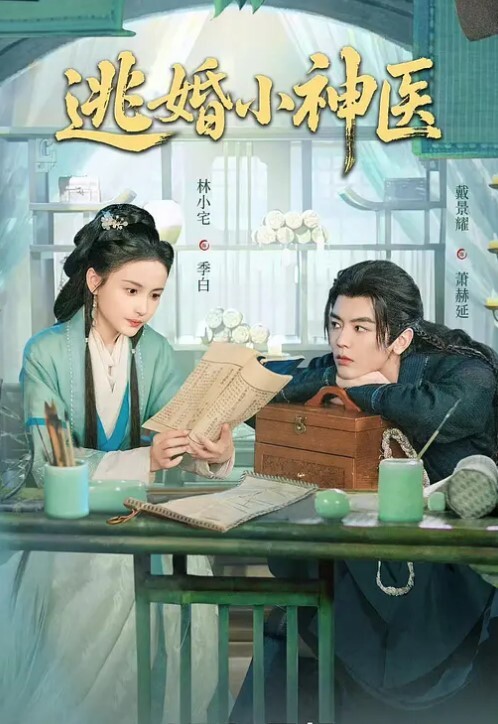 刘玥高颜值留学美女被上门补习的洋助教诱惑啪啪身材性感妩媚动人各种高难度姿势狠狠爆插干的美女趴床上不动了 - 最新91