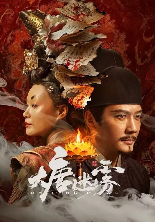 3DMMD原神GenshinImpactGENTLEMAN-八重 - 最新91