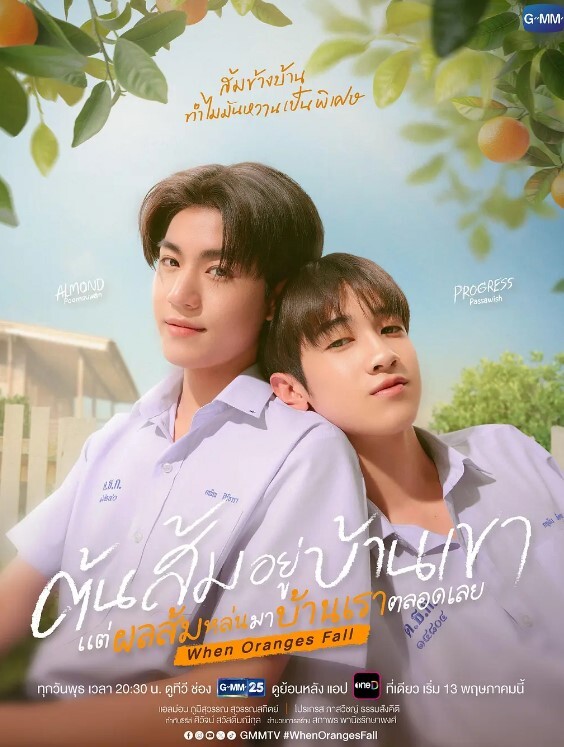 阿斯加德扭曲的契约第1行动安玛的序曲中文字幕 - 最新91