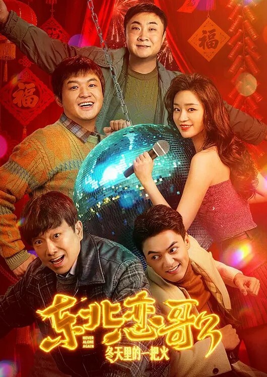 偷情泄密新郎在新房出轨伴娘自拍流出男的帅女的靓那叫绝配车灯超亮露脸 - 最新91
