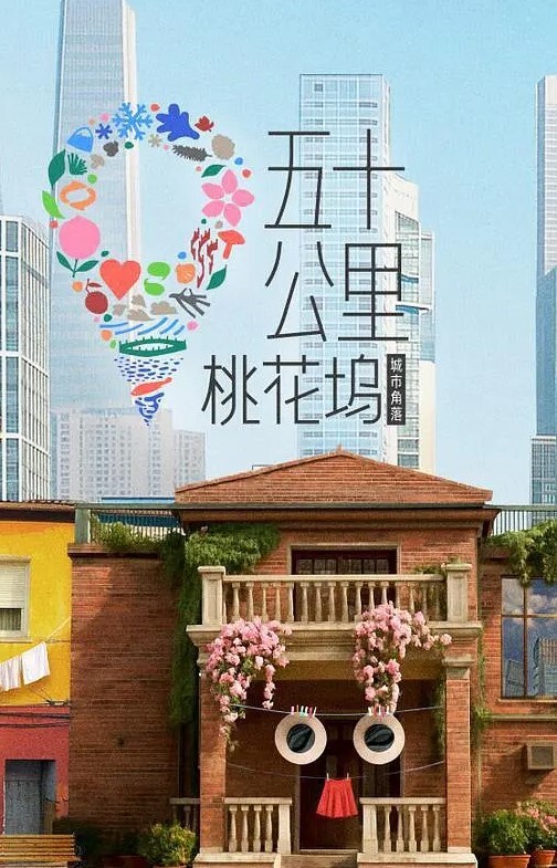 趁着舅妈不在偷偷跑到外甥女的房间把外甥女给肏了 - 最新91
