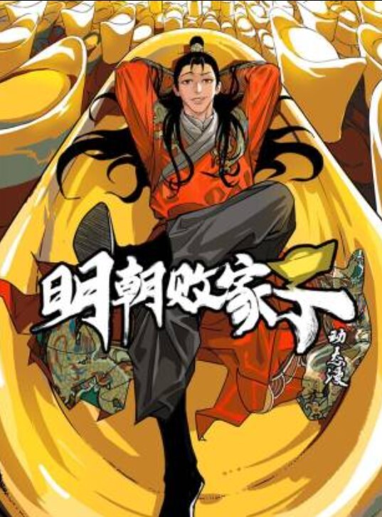 【桃视频】地理老师的饱满南半球-南芊允 MD-0206 - 最新91