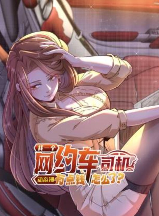 淫乱方程式2 - 最新91