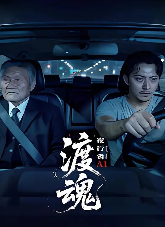 丰满御姐被多个黑金刚爆操 - 最新91