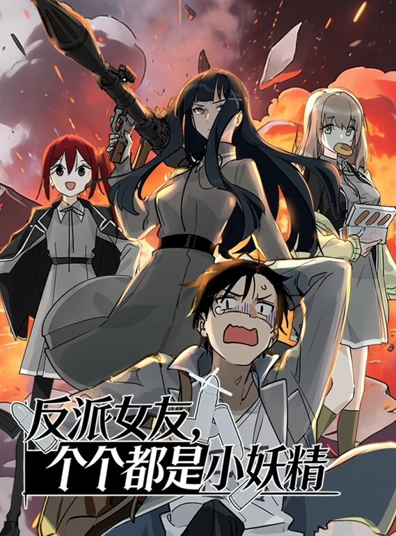 SISTERS夏天的最后一天Akiko中文字幕 - 最新91