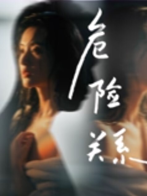 裸腿黑高插穴福利合集情趣内衣 - 最新91