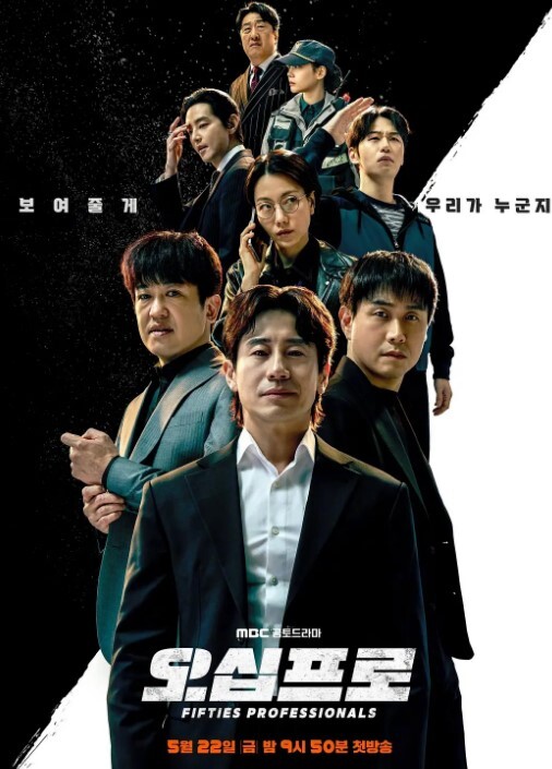 末班车后和上司在胶囊旅馆裡感受微热的激情之夜第10话 - 最新91