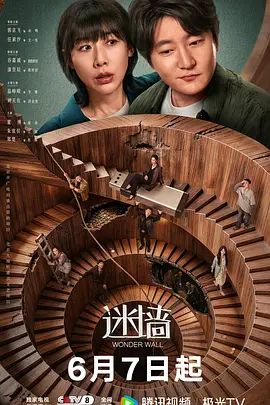 第一集 第一次看家 - 最新91